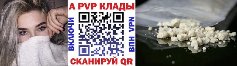 Alpha-PVP кристаллы  KRAKEN маркетплейс  Кубинка 