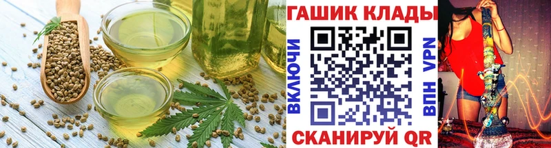 Canna-Cookies конопля  закладка  Кубинка 