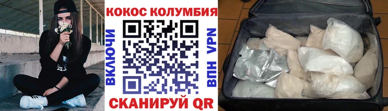COCAIN FishScale  дарнет шоп  Кубинка 