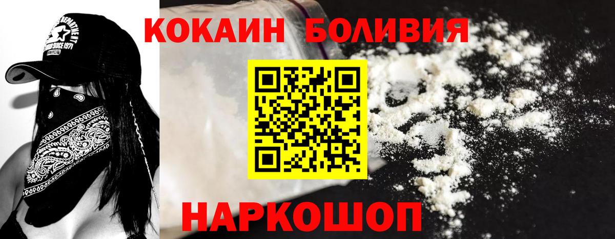 купить наркотик  КОКАИН 97%  Кубинка  Вход с VPN  Кокаин 99%  Кокаин 