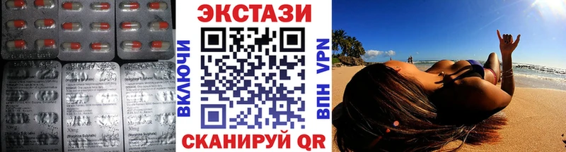 наркота даркнет официальный сайт кракен ссылки ЭКСТАЗИ Cube Кубинка