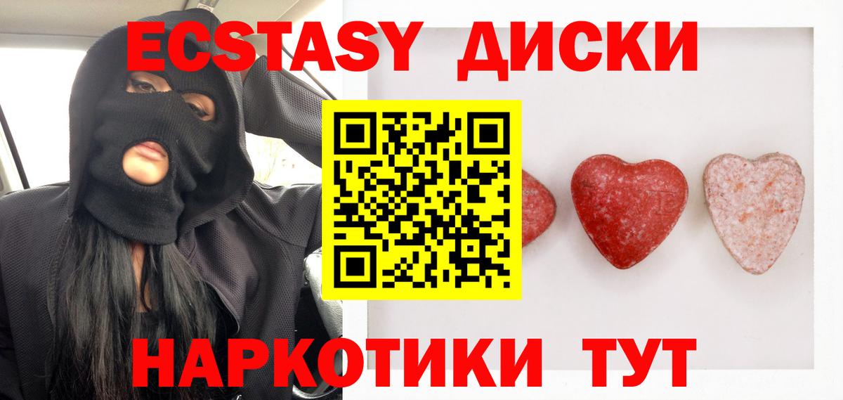 Ecstasy louis Vuitton Кубинка