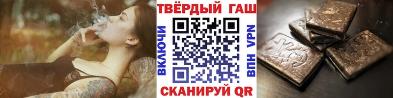 закладка  Кубинка  ГАШ Cannabis 