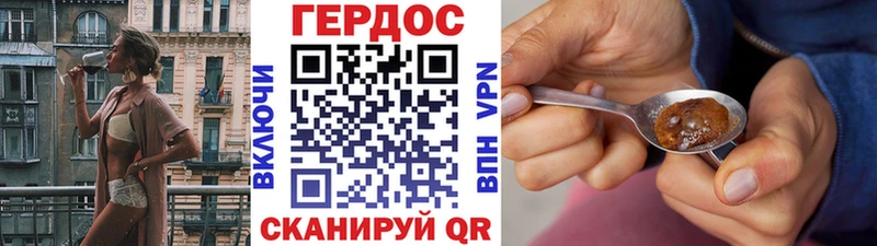 где найти наркотики Кубинка Героин белый