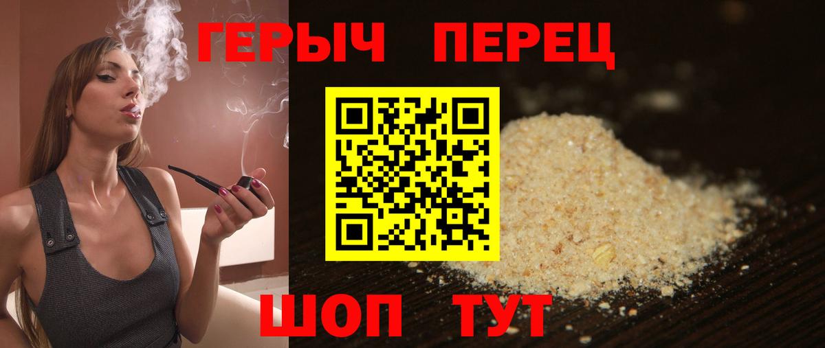 Героин афганец  Вход с VPN  Кубинка 