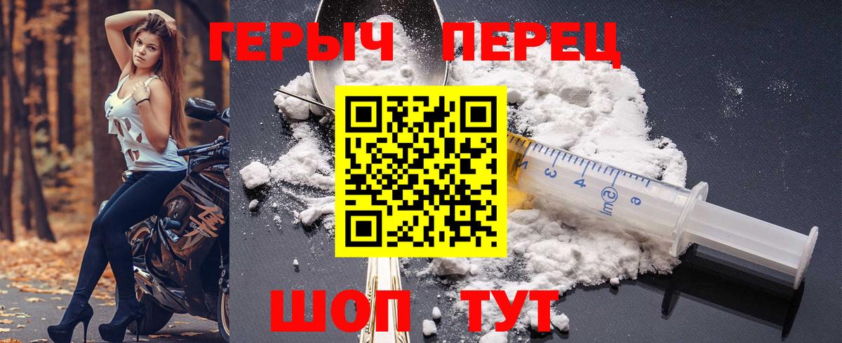 ГЕРОИН Афган Кубинка