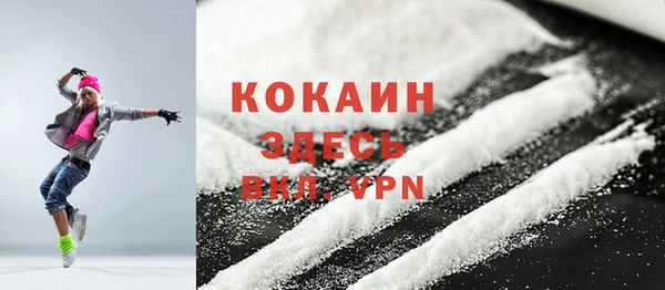 кокс Балахна