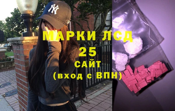 марки nbome Балабаново