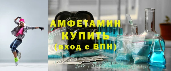 марки nbome Балабаново