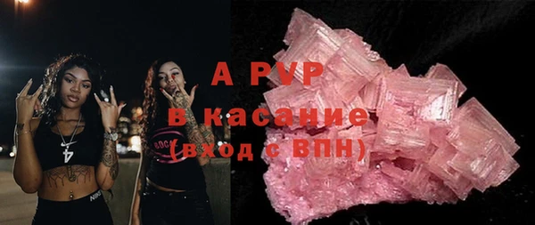 соль курить ск Арсеньев