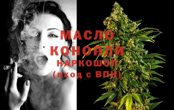 марки nbome Балабаново