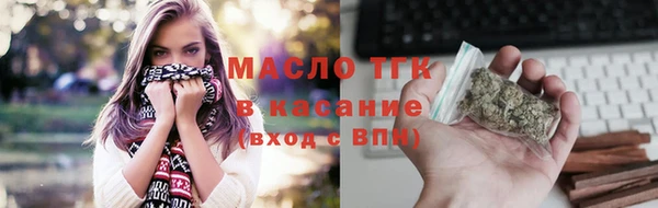 спайс Армянск