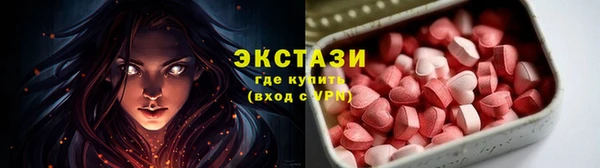 спайс Армянск