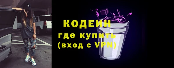 спайс Армянск