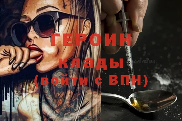 спайс Армянск