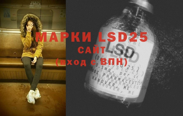 марки nbome Балабаново