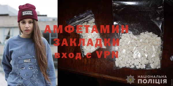 спайс Армянск