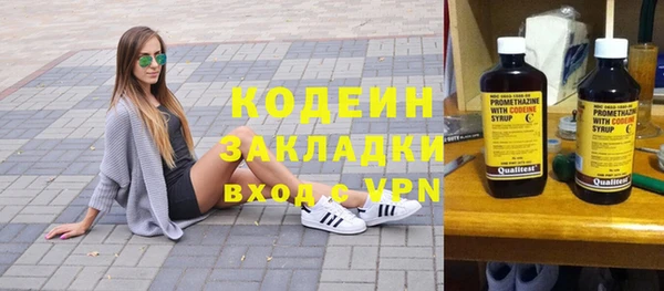 марки nbome Балабаново