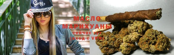 соль курить ск Арсеньев