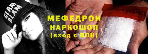 соль курить ск Арсеньев