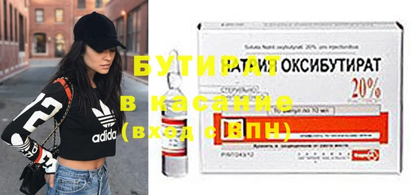 кокс Балахна