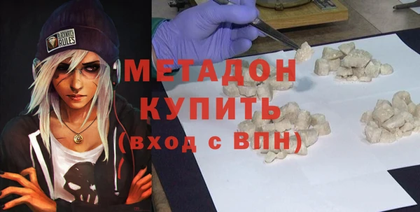 соль курить ск Арсеньев