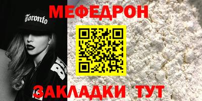 молекула духа Комсомольск-на-Амуре