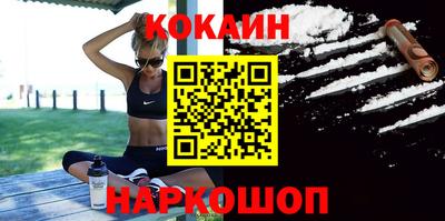 молекула духа Комсомольск-на-Амуре