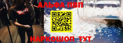 молекула духа Комсомольск-на-Амуре