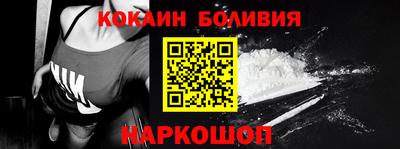 молекула духа Комсомольск-на-Амуре