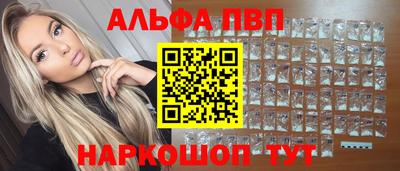 молекула духа Комсомольск-на-Амуре