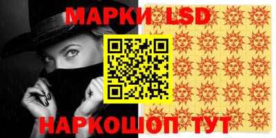трава Конаково