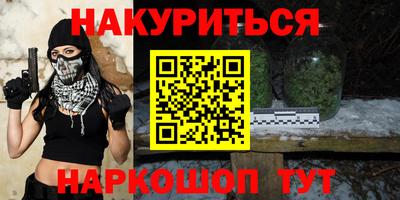 молекула духа Комсомольск-на-Амуре
