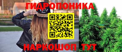 трава Конаково