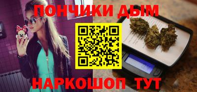 молекула духа Комсомольск-на-Амуре