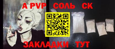 трава Конаково