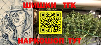 трава Конаково