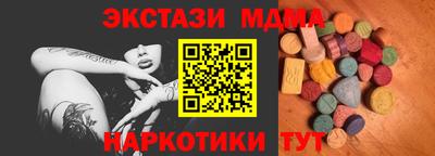 молекула духа Комсомольск-на-Амуре