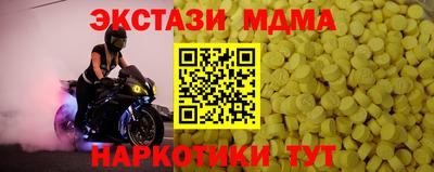молекула духа Комсомольск-на-Амуре