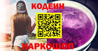 молекула духа Комсомольск-на-Амуре