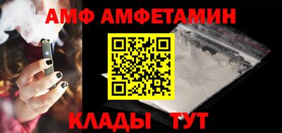 молекула духа Комсомольск-на-Амуре