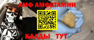 молекула духа Комсомольск-на-Амуре