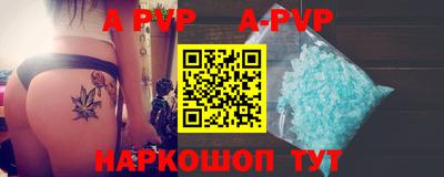 дурь Коммунар