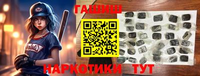 молекула духа Комсомольск-на-Амуре