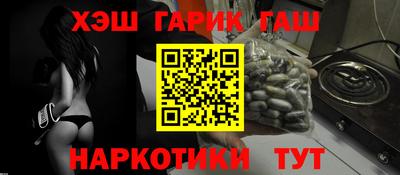 молекула духа Комсомольск-на-Амуре
