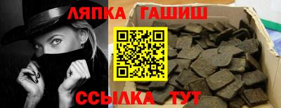 трава Конаково