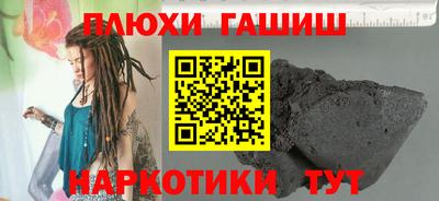 молекула духа Комсомольск-на-Амуре