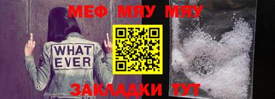 молекула духа Комсомольск-на-Амуре