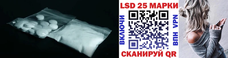 ЛСД экстази кислота  Кубинка 