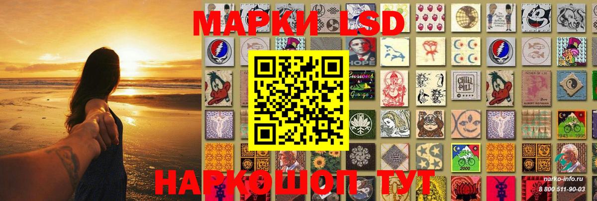 LSD-25 экстази кислота Кубинка